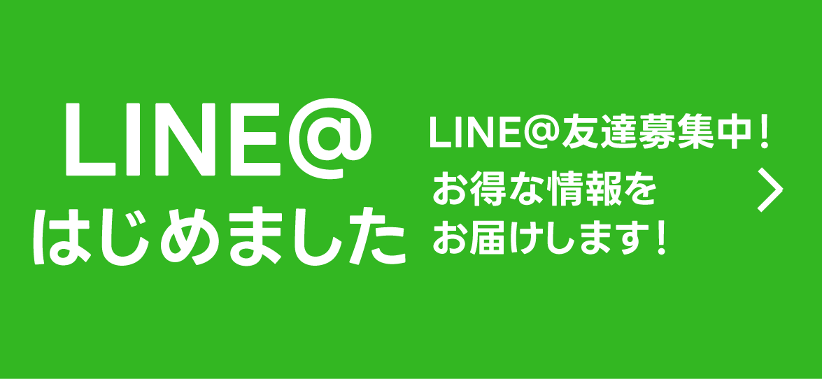 LINEバナー